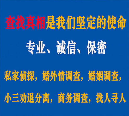 关于防城谍邦调查事务所