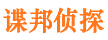 防城外遇调查取证